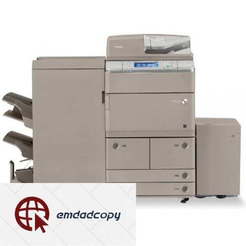 canon  runner advance 8205 pro