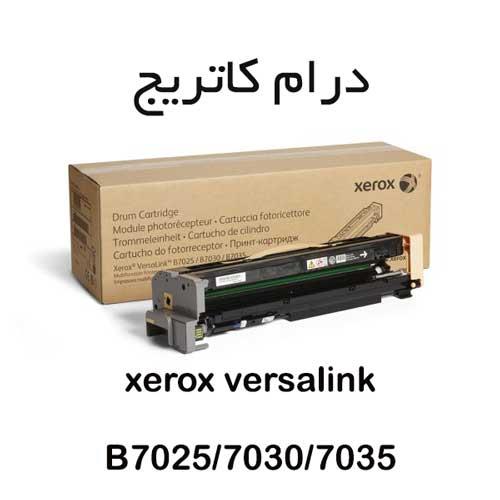 درام کاتریج اورجینال زیراکس سری ورسالینک B7025/7030/7035